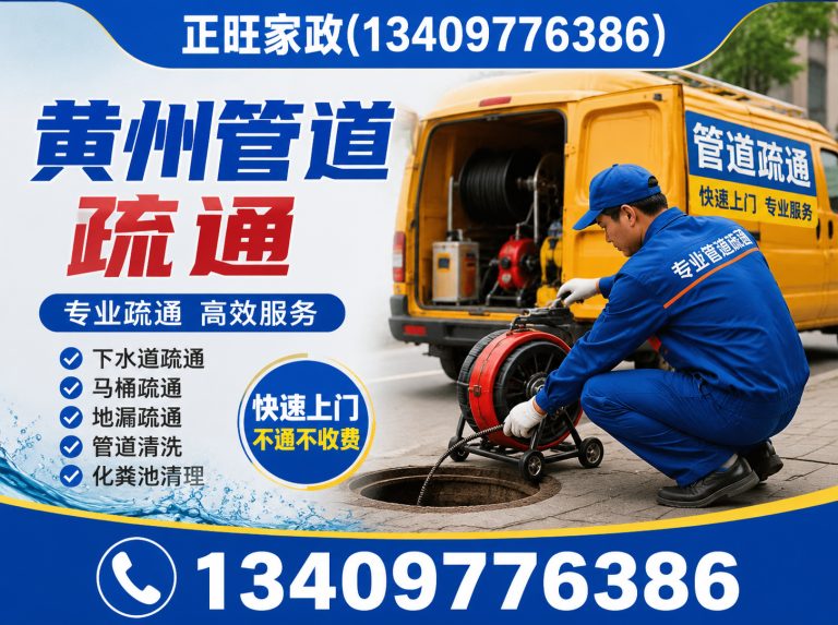 黄州区搬家服务展示图