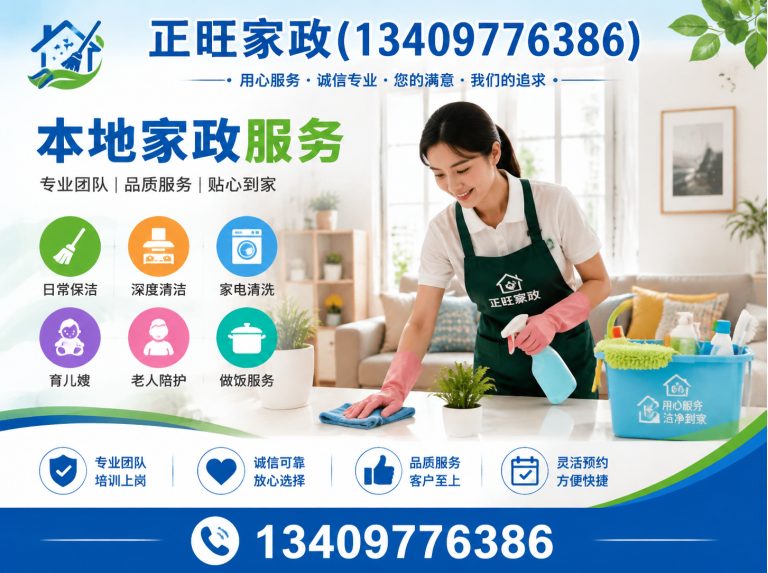 黄州区专业疏通展示图